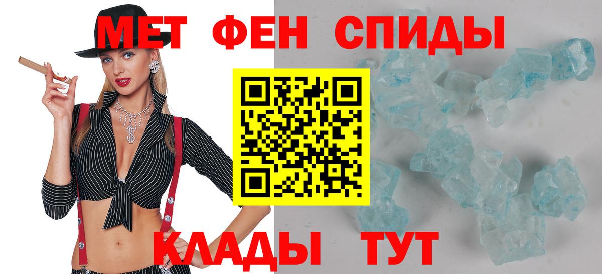 Amphetamine  Амфетамин 97%  Вход с VPN  даркнет наркотические препараты  Энгельс 