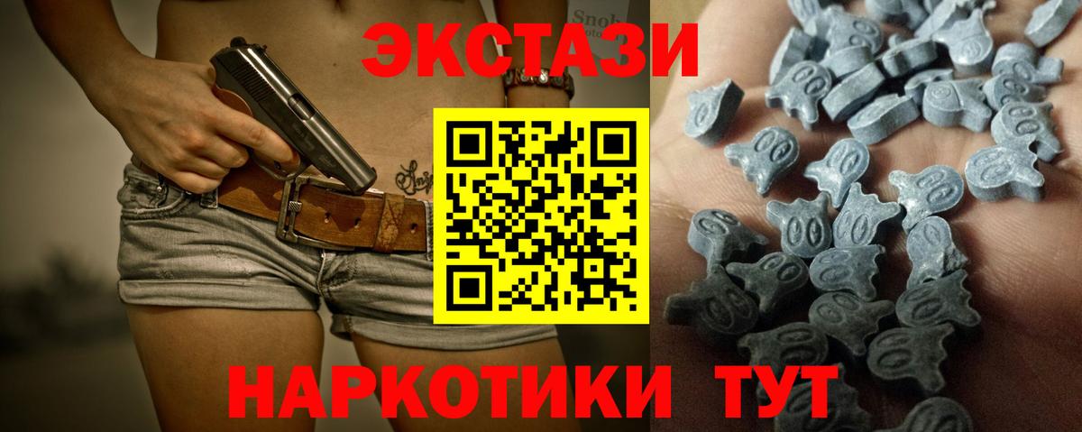 где купить наркоту  Ecstasy DUBAI  Энгельс  Вход с VPN  Экстази louis Vuitton 