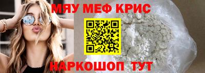 скорость Можайск