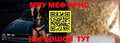 прущая мука Можга