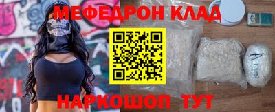 скорость Можайск