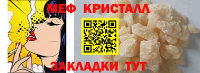 спайс Моздок