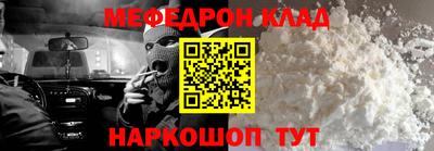 спайс Моздок