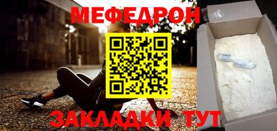 спайс Моздок