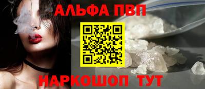 спайс Моздок