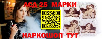 спайс Моздок