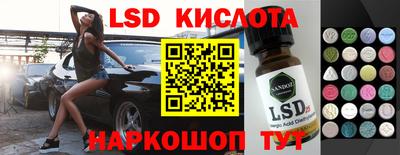 спайс Моздок