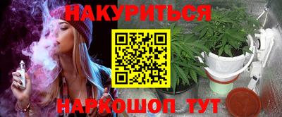 спайс Моздок