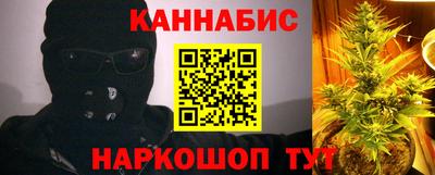 спайс Моздок