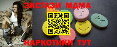 спайс Моздок