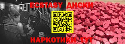 спайс Моздок