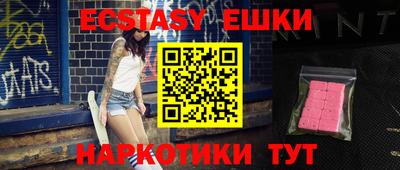спайс Моздок