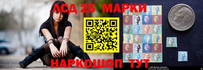 спайс Моздок