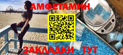 спайс Моздок