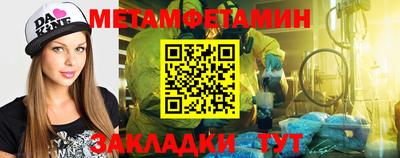 прущая мука Можга