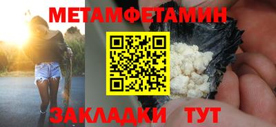 прущая мука Можга