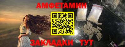 скорость Можайск