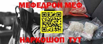 спайс Моздок