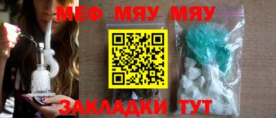 прущая мука Можга