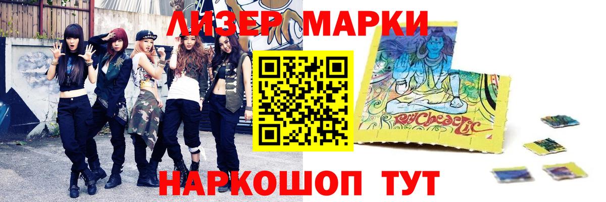 Энгельс  Лсд 25 экстази кислота  Вход с VPN  LSD-25 экстази ecstasy 