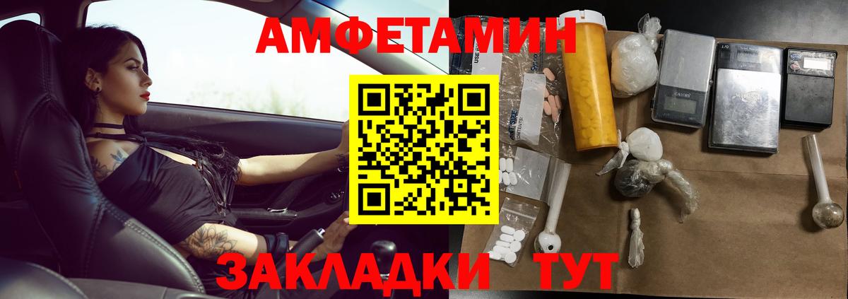 Первитин  Первитин витя  Энгельс  Вход с VPN  Первитин витя 