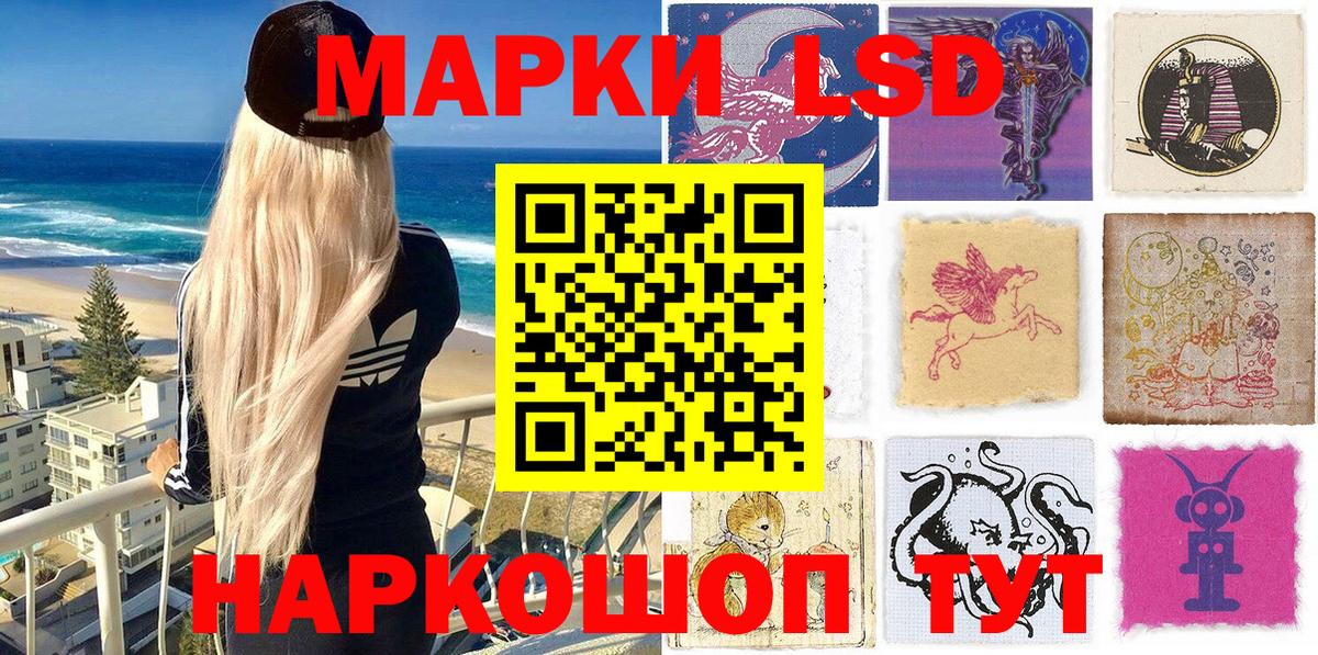 Марки N-bome 1,5мг  Вход с VPN  Энгельс 