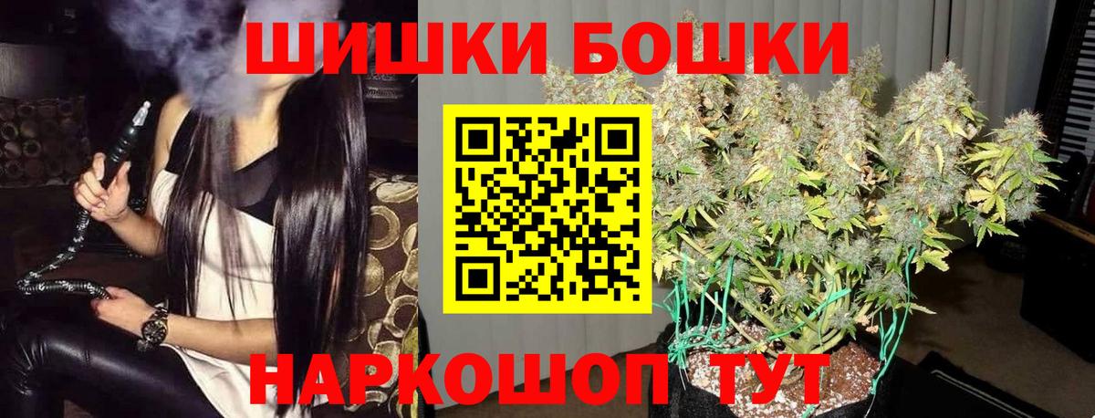 Конопля марихуана  Канабис Amnesia  Вход с VPN  Конопля планчик  Шишки марихуана ГИДРОПОН  Энгельс 